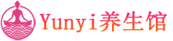重庆桑拿养生会所_重庆桑拿推荐联系_YiYun养生馆